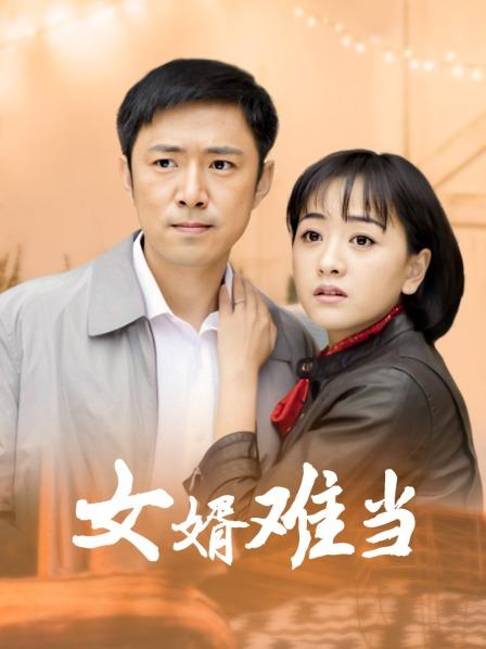 [其它] [转载搬运] 征求：女朋友Wanted Girlfriend 2024菲律宾语无字 [1V+654MB][磁力链接]